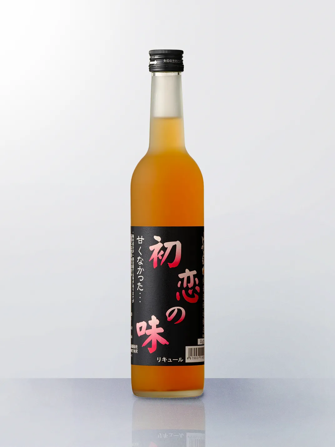 純米酒仕込梅酒 初恋の味 甘くなかった…