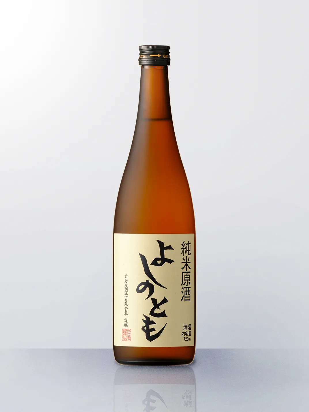 よしのとも 純米原酒