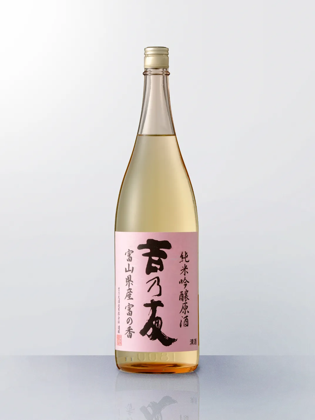 吉乃友 純米吟醸原酒 富の香1800ml