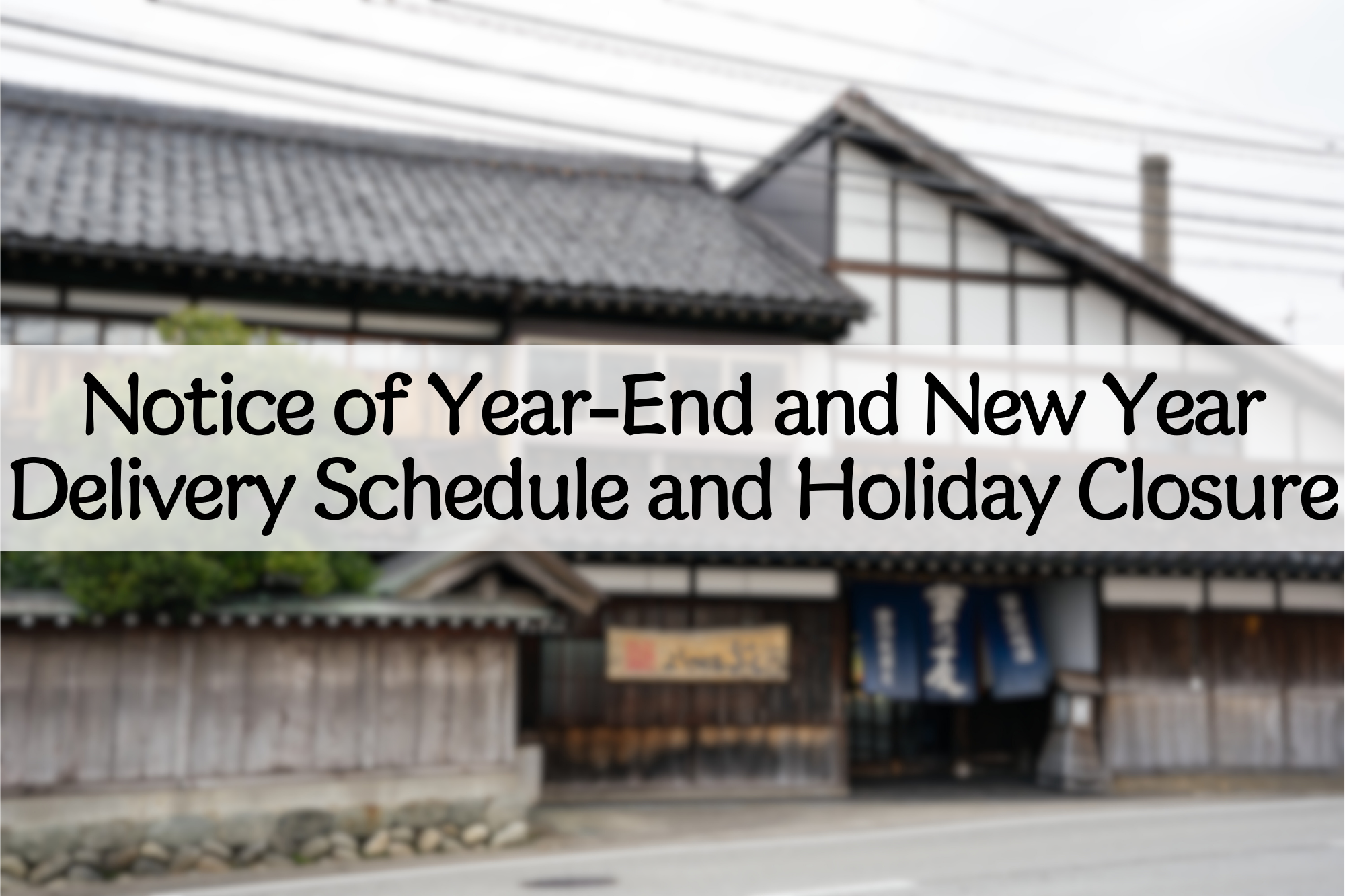 Notice of Delivery Schedule and Holiday Closure for the 2025 Year-End and New Year Period