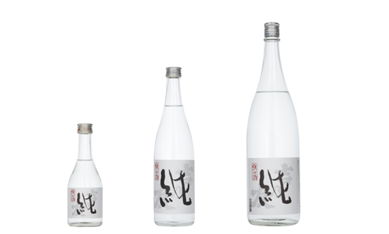 吉乃友 純米酒「純」リニューアル！マスカットのような瑞々しい味わいと新しい白いボトルデザイン
