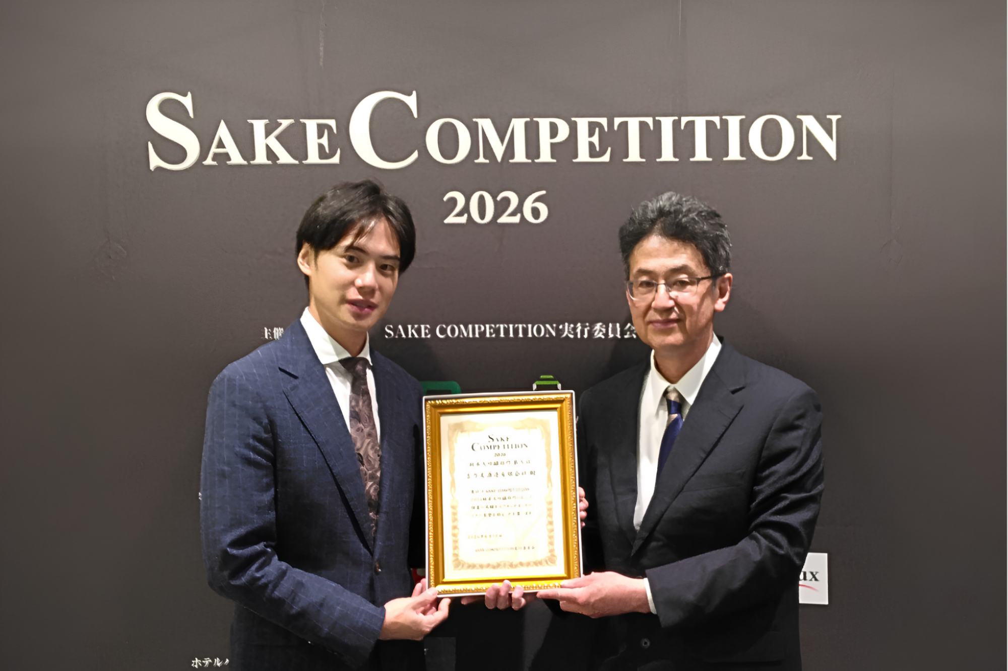 SAKE COMPETITION 2026 純米大吟醸部門にて「后 50 Black」GOLD受賞のご報告
