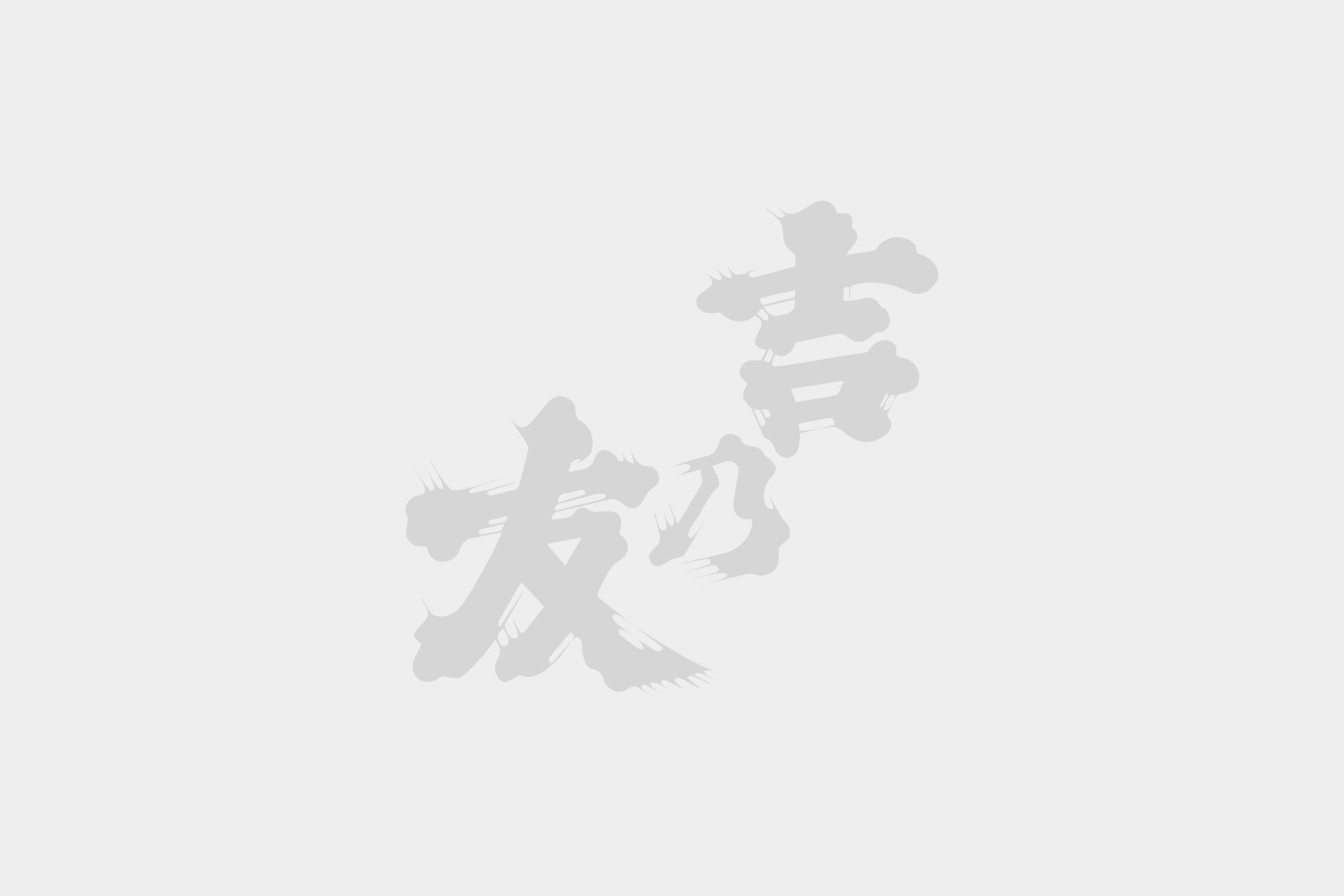完売御礼!ビックリマン地方創生企画【よしのとも×ブラックゼウス】、大好評につき完売いたしました!